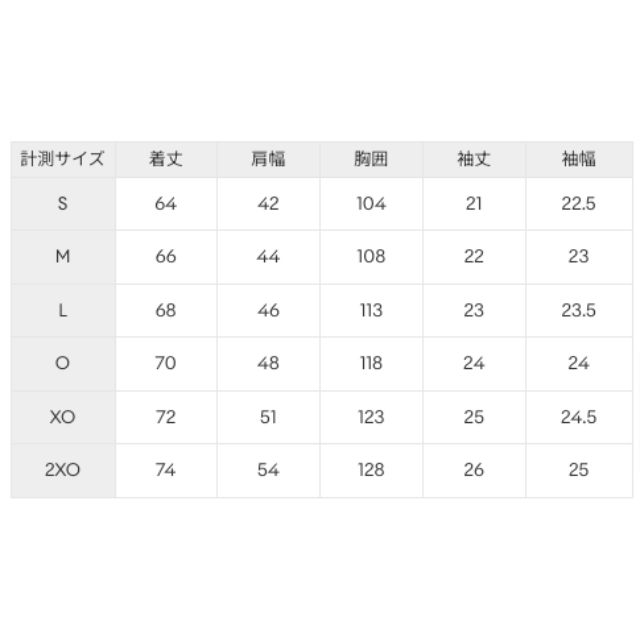 男女兼用サイズ表