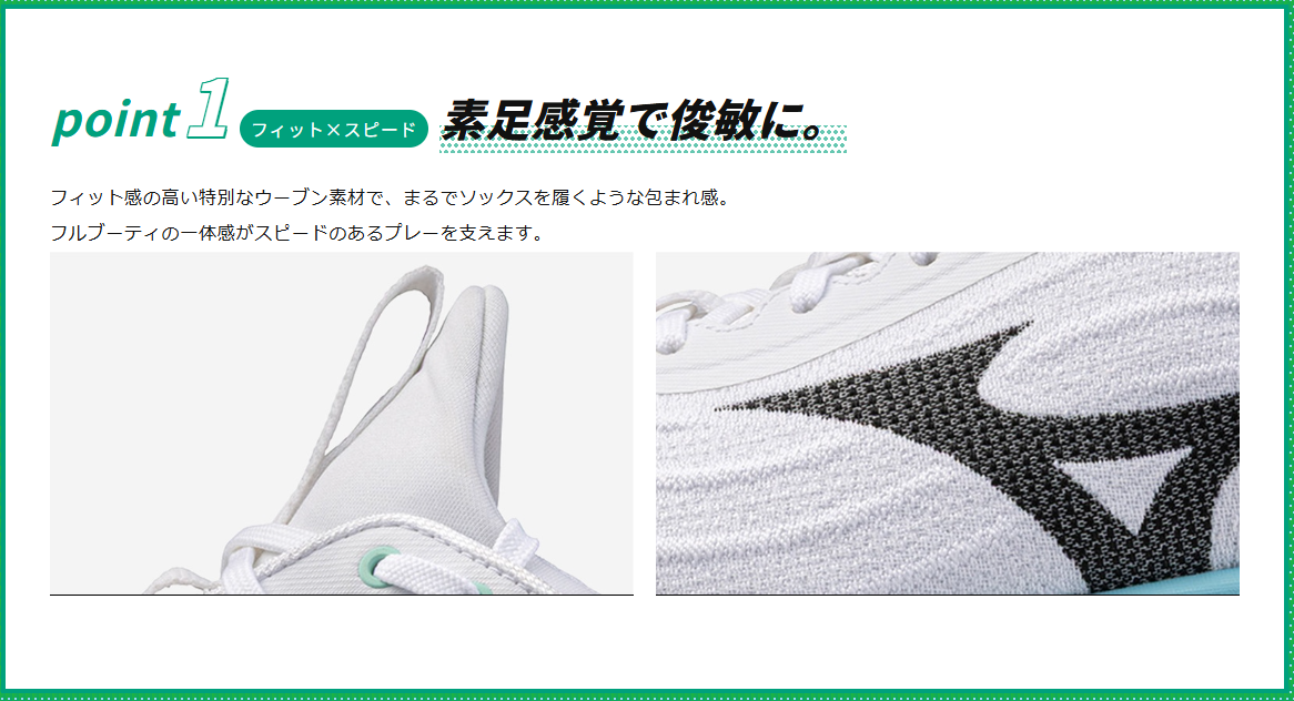 MIZUNO（ミズノ） ウエーブルミナスエリート WIDE V1GA2621