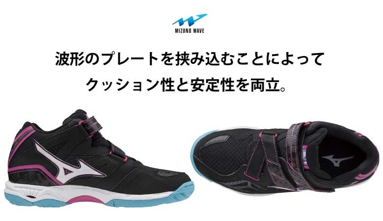 MIZUNO（ミズノ） バレーボールシューズ ウエーブアルテミス4MID