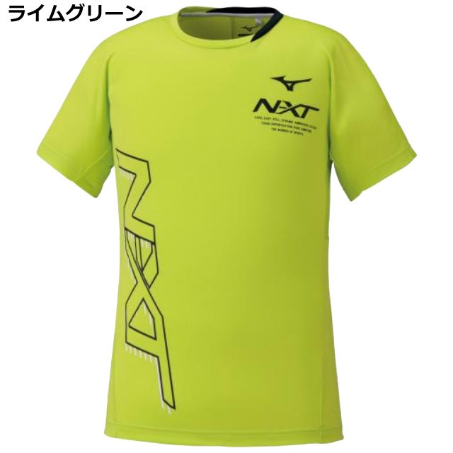 市場 N-XTプラクティス長袖Tシャツ ミズノバレーボール MIZUNO バレーボール