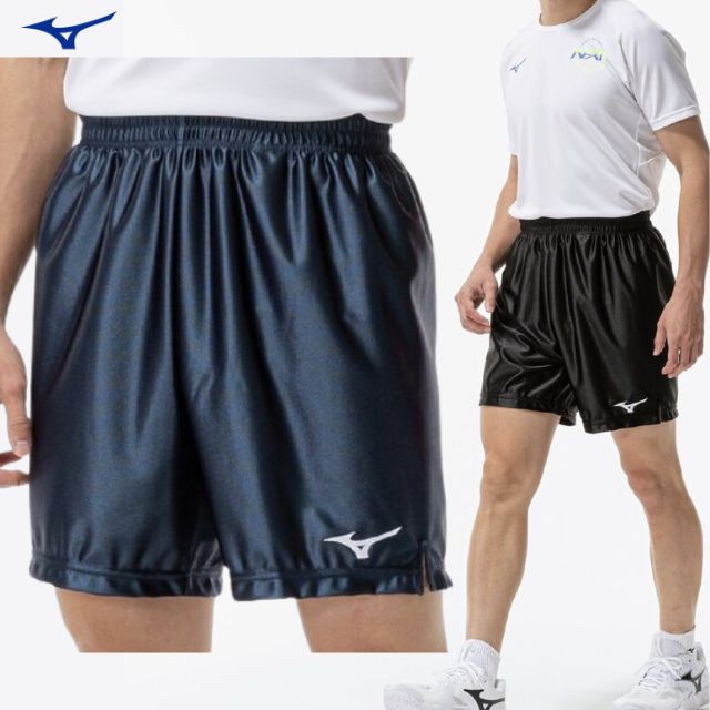 MIZUNO（ミズノ） バレーボール ゲームパンツ V2MBD002 メンズ M〜3XL