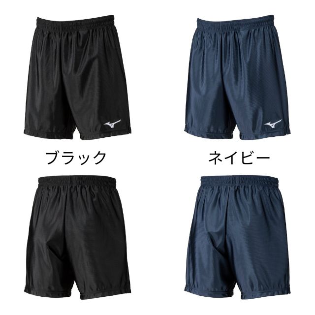 MIZUNO（ミズノ） バレーボール ゲームパンツ V2MBD002 メンズ M〜3XL