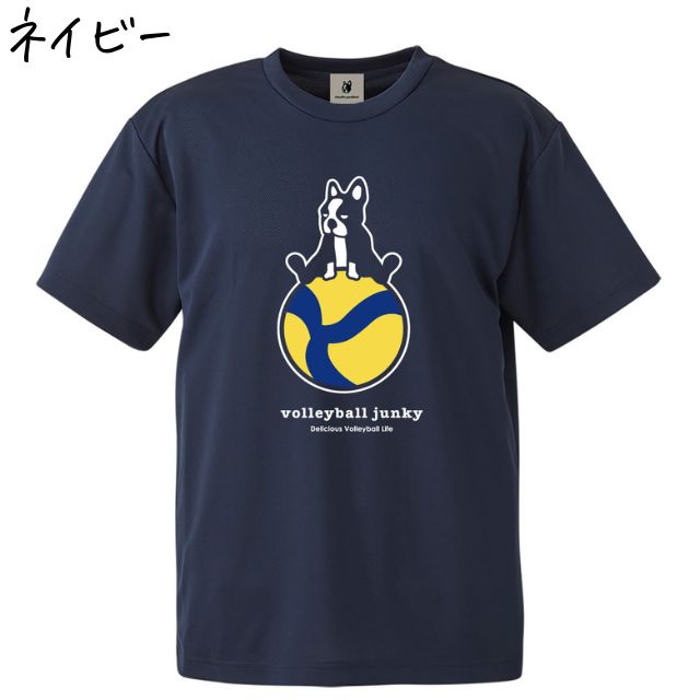SoccerJunky（サッカージャンキー） バレーボール 吸汗速乾 ドライT