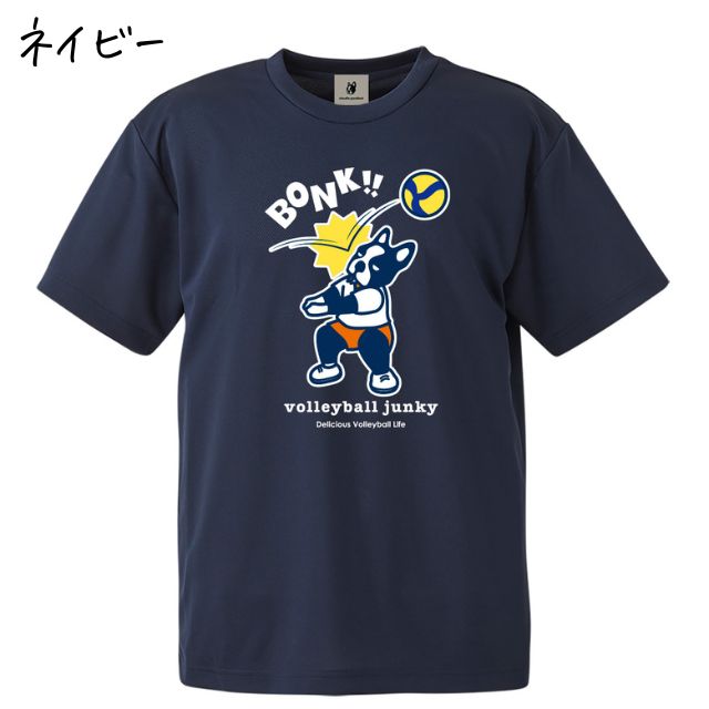 SoccerJunky（サッカージャンキー） バレーボールジャンキー 半袖T