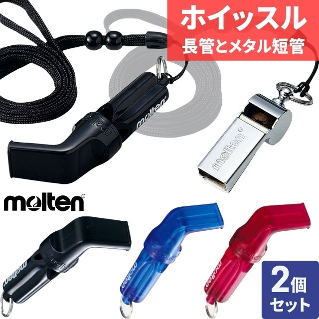 WV-WM-SET