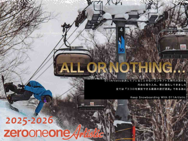011 ARTISTIC（ゼロワンワンアーティスティック） 特典付き 25-26 011
