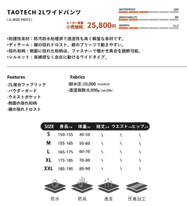 taotechのおすすめ人気商品一覧 通販 - Yahoo!ショッピング