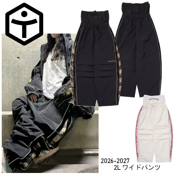 26-27 TAOTECH タオテック 2L ワイド パンツ WIDE PANTS メンズ