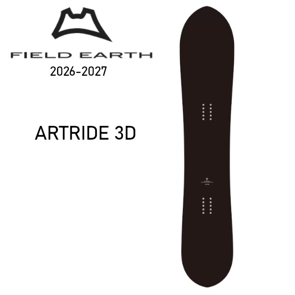 26-27 FIELD EARTH フィールドアース ARTRIDE 3D 159 パウダー フリーライディング SNOWBOARD スノーボード 板 正規販売店 2026-2027 ご予約商品