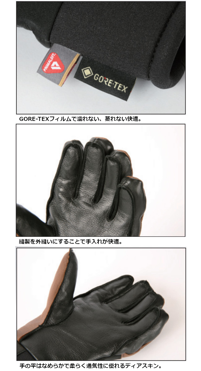 eb's（エビス） 24-25 eb's TECH 5 テック ファイブ GORE-TEX GLOVE