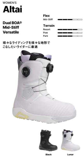 NIDECKER（ナイデッカー） 26-27 NIDECKER Women's ALTAI レディース