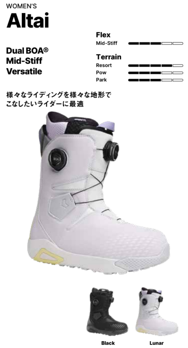 スノーボード ブーツ ダブルボアのおすすめ人気商品一覧 通販 - Yahoo
