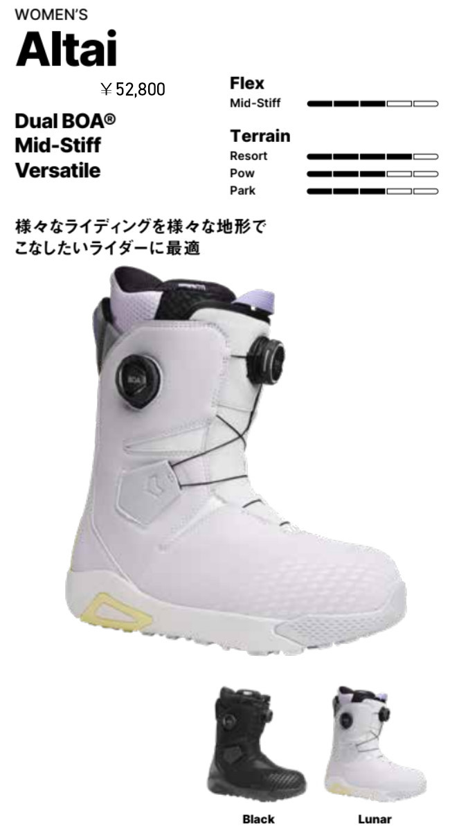 NIDECKER（ナイデッカー） 26-27 NIDECKER Women's ALTAI レディース