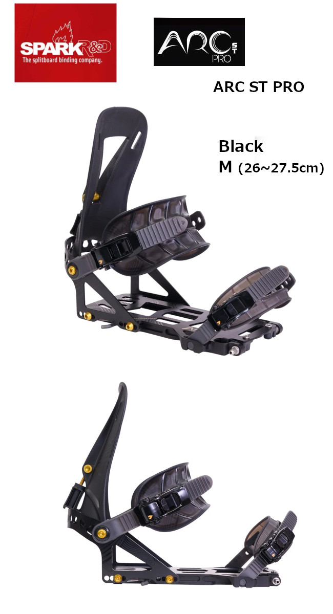 SPARK R&D 24-25 ARC ST PRO Splitboard Bindings アーク プロ