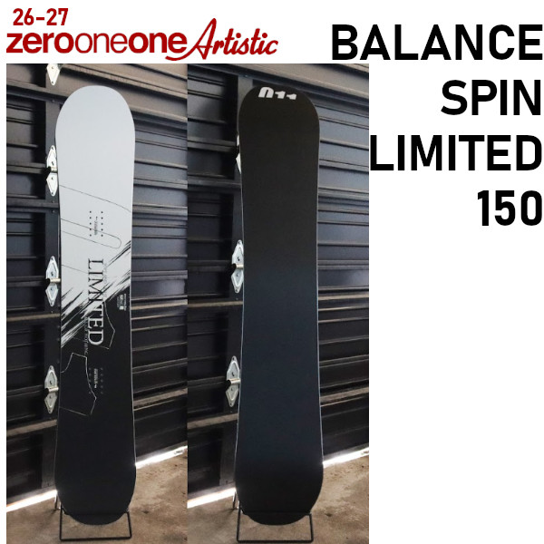 特典付き 26-27 011 Artistic BALANCE SPIN LIMITED バランス スピン リミテッド 150 ゼロワンワン アーティスティック SNOWBOARD 正規販売店 2026-2027