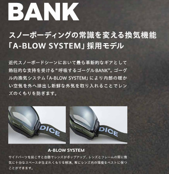 DICE BANK BlackOut ゴーグル 特典あり】25-26モデル . DICE . 『 BANK 』Limited Model BlackOut