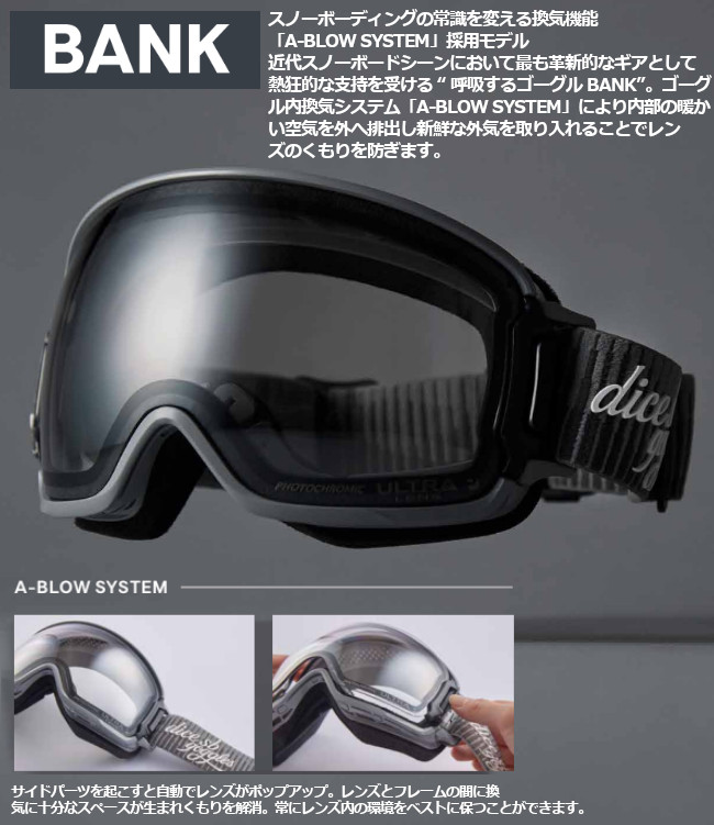 特典付き 26-27 DICE ダイス ゴーグル BANK バンク BK61361 Polarized Pink/Pastel Pink Mirror フォトクロミック 偏光ミラー レンズ スノーボード 2026-2027 | BANK | 01