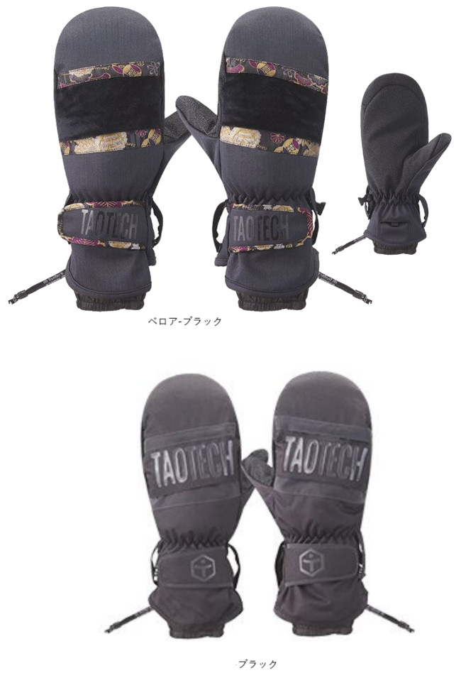 26-27 TAOTECH �^�I�e�b�N �x�[�V�b�N �O���[�u �~�g�� GLOVE �����Y ���f�B�[�X �X�m�[�{�[�h ���K�̔��X SNOWBOARD  2026-2027 ���\�񏤕i �֘A�摜4