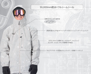 特典付き 26-27 AIRBLASTER エアブラスター BEAST ACCESS JACKET