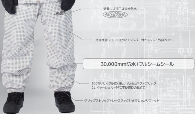 エアブラスターパンツのおすすめ人気商品一覧 通販 - Yahoo!ショッピング