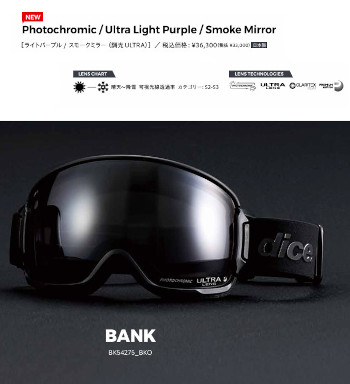 週末値下げ　km4k 限定モデル dice bank ダイス　バンク　偏光 週末値下げ km4k 限定モデル dice bank ダイス バンク 偏光