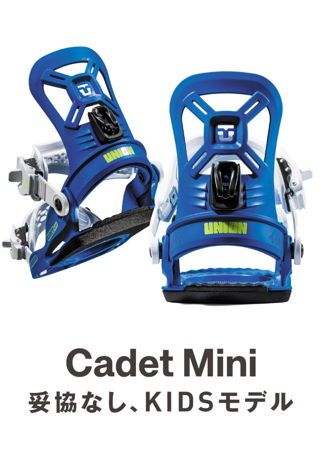 UNION キッズ ビンディング CADET XS Union Cadet Mini JR Snowboard Bindings 2026 | Corbetts Ski +