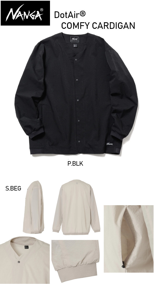 NANGA（ナンガ） DotAir COMFY CARDIGAN ドットエア コンフィー