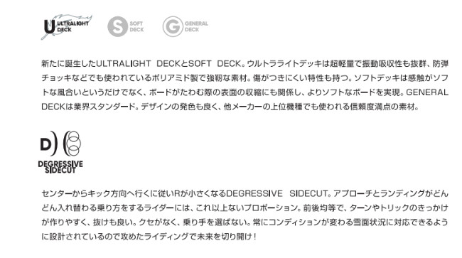 FNTC 特典付き 26-27 FNTC エフエヌティーシー CAT シーエーティー