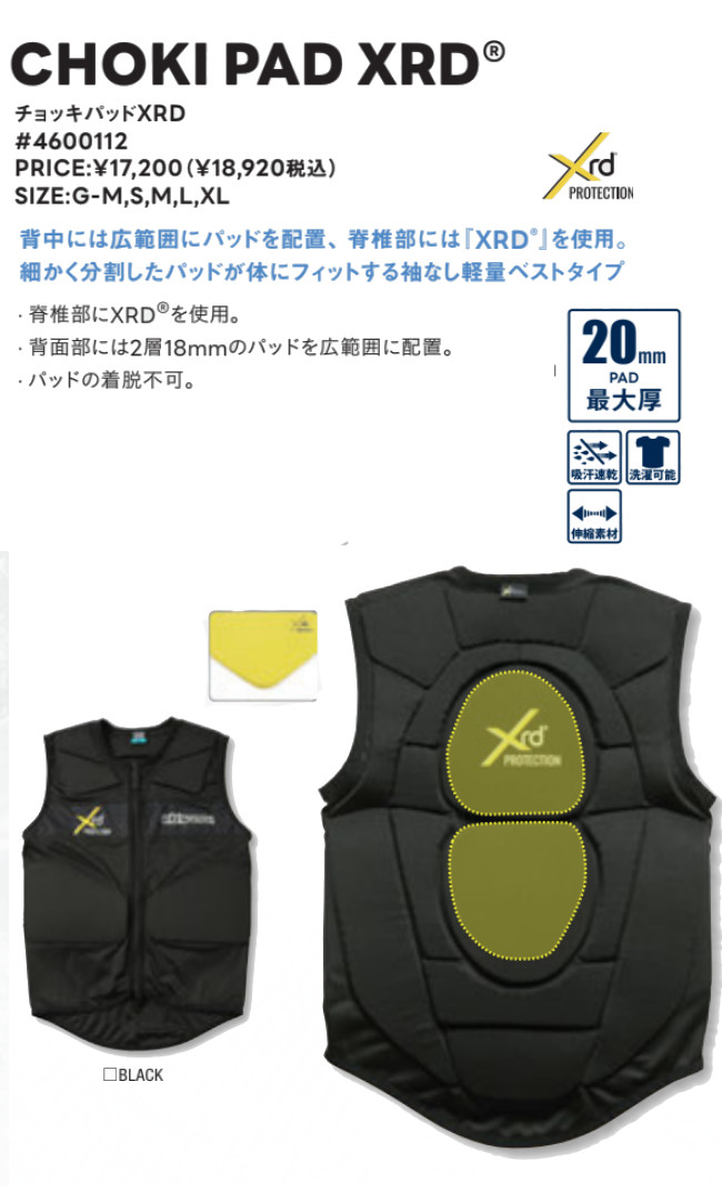 エビス プロテクターのおすすめ人気商品一覧 通販 - Yahoo!ショッピング