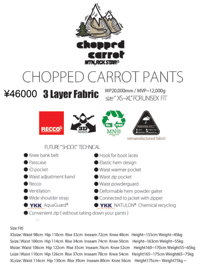 23-24 MTN.ROCK STAR マウンテンロックスター CHOPPED CARROT PANTS 