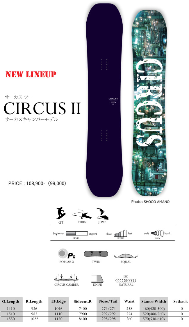 モス（MOSS） 25-26 MOSS SNOWBOARDS スノーボード CIRCUS II サーカス