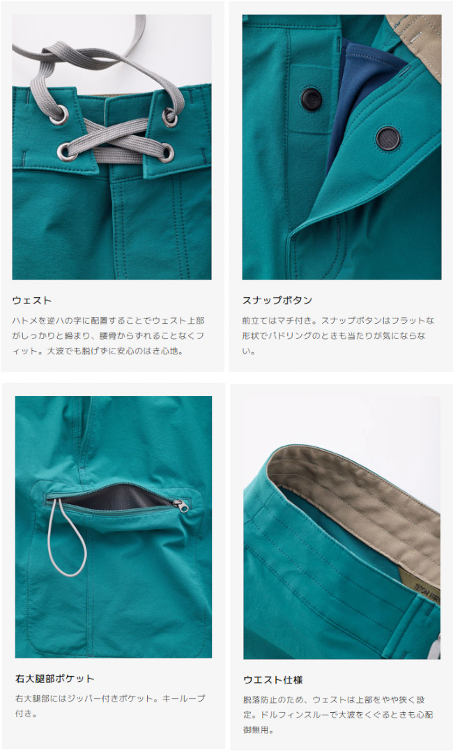 Teton Bros ティートン ブロス Climbing Surf Short クライミング サーフ ショーツ メンズ 水陸両用 ストレッチ 正規販売店 26春夏モデル メール便発送 関連画像3