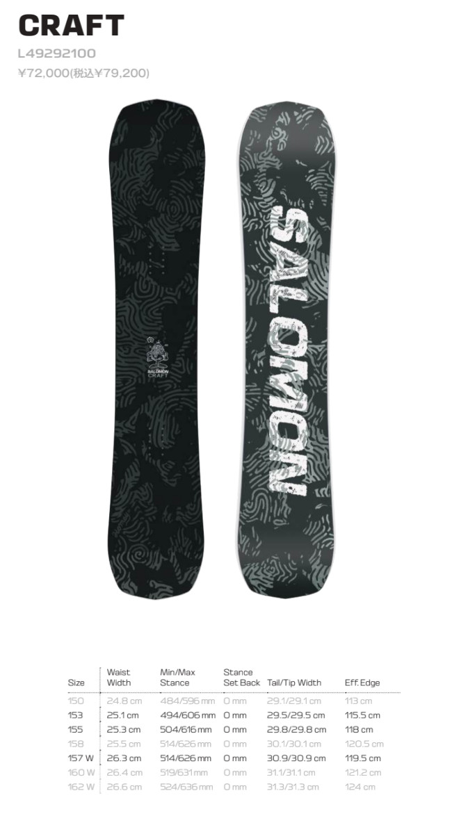 SALOMON assassin（スノーボード、板）｜スノーボード | スポーツ の