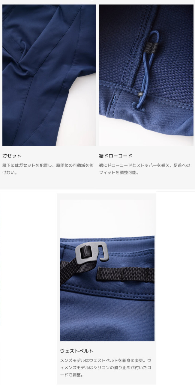 26 Fall&Winter Teton Bros ティートン ブロス Crag Pant MENS クラッグ パンツ メンズ ストレッチ 正規販売店 26秋冬モデル TB263-32M 関連画像3