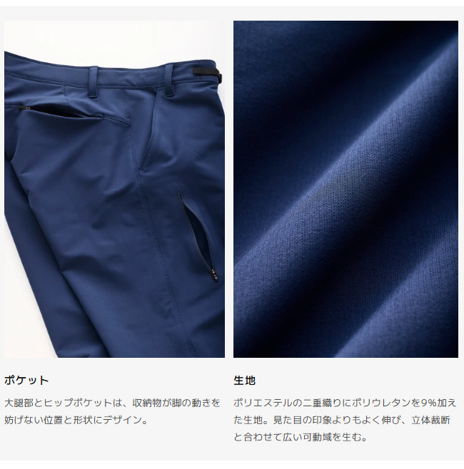 26 Fall&Winter Teton Bros ティートン ブロス Crag Pant MENS クラッグ パンツ メンズ ストレッチ 正規販売店 26秋冬モデル TB263-32M 関連画像4
