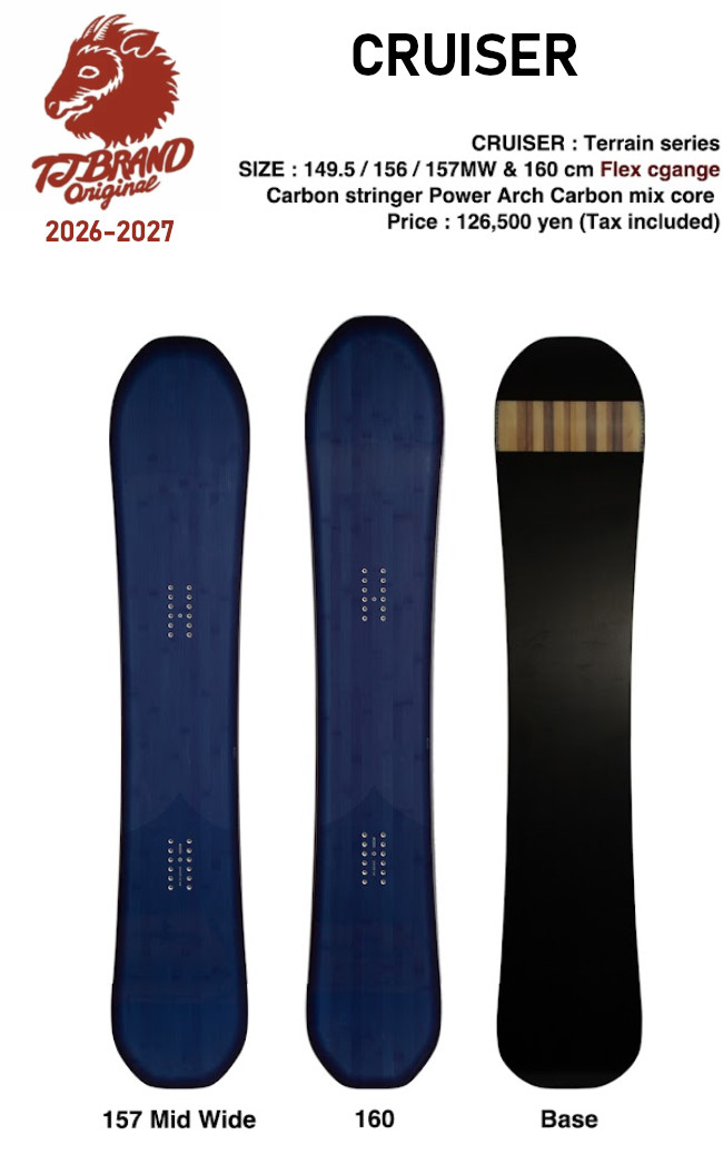 tj brand スノーボード cruiser cruiser2627-1.jpg?size=n