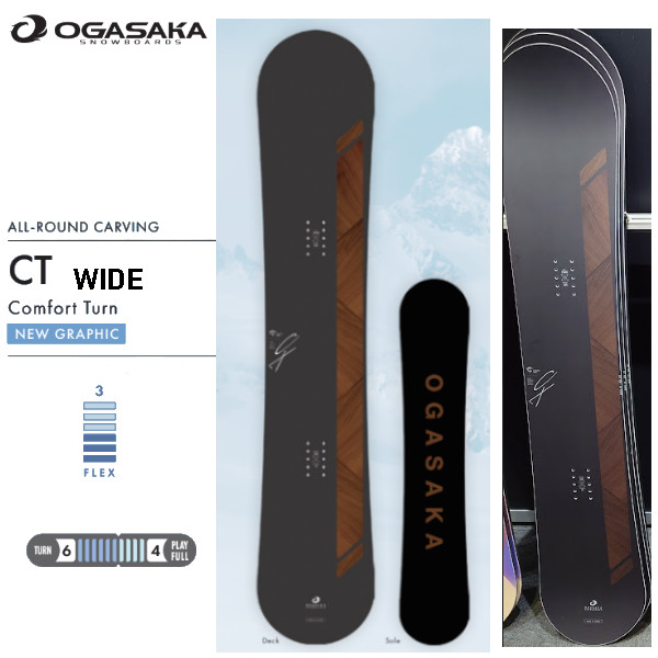 OGASAKA（オガサカ） 特典付き 26-27 OGASAKA CT WIDE Comfort Turn