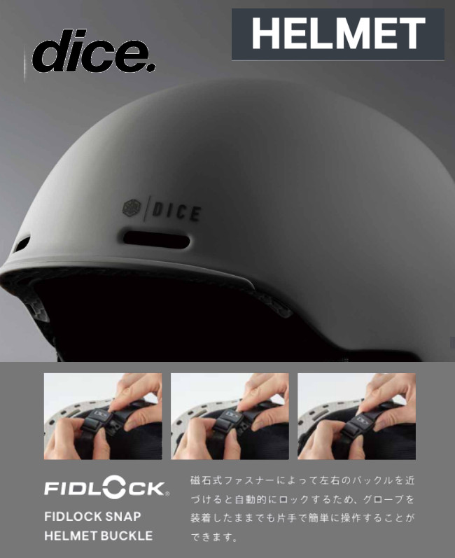 dice ヘルメット d6（スノーボード用品） | スポーツ のおすすめ人気