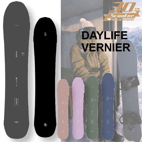 Scooter（スクーター） 特典付き 26-27 Scooter DAYLIFE-VERNIER デイ
