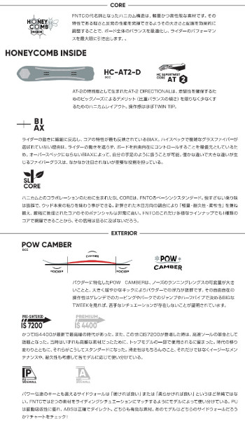 FNTC 特典付き 26-27 FNTC エフエヌティーシー DCC ディーシーシー