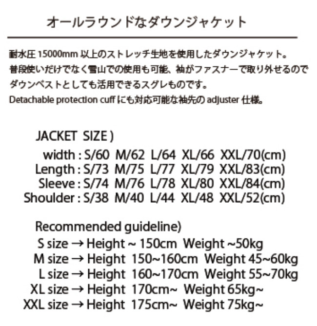 マンロクウェアLサイズ MOUNTAIN ROCK STAR @mountain_rock_star 24.25ニューモデル HMK3