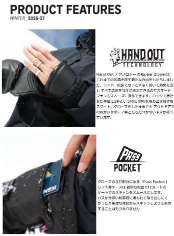 DEATHGRIP GLOVE CO. 26-27 WEREWOLF MITT デスグリップ グローブ HAND