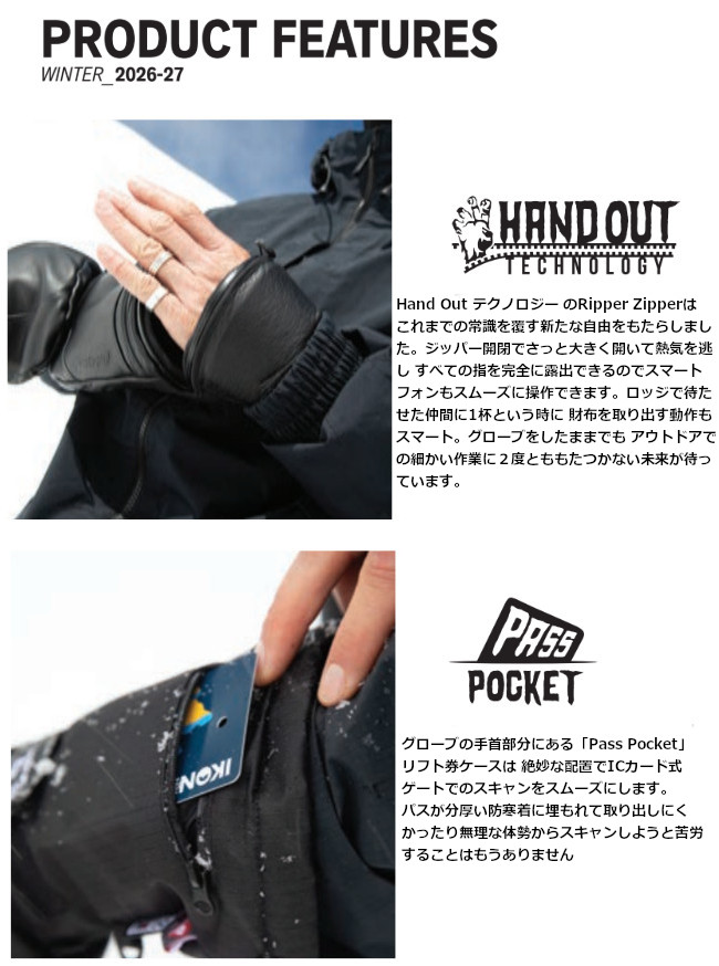 DEATHGRIP GLOVE CO. 26-27 WEREWOLF MITT LONG CUT デスグリップ