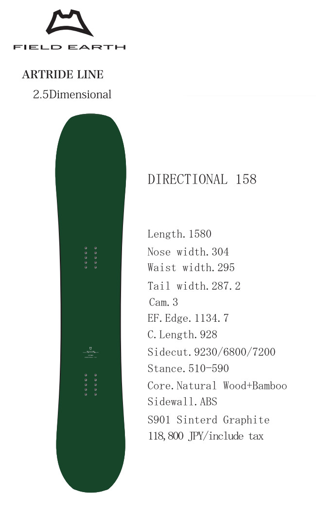 23-24 FIELD EARTH フィールドアース DIRECTIONAL 158 ARTRIDE LINE