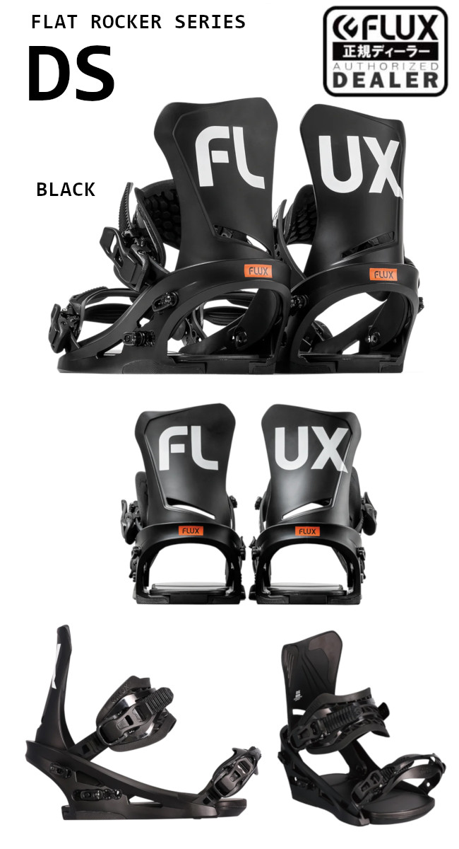 23-24 Flux フラックス ビンディング DS ディーエス バインディング BINDING パーク ジブ パウダー 正規販売店 スノーボード  SNOWBOARD 2023-2024