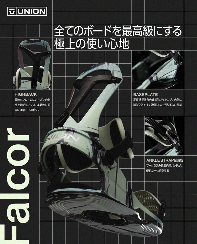 union falcorのおすすめ人気商品一覧 通販 - Yahoo!ショッピング