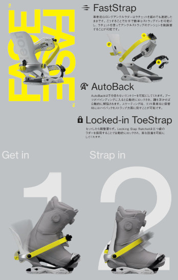 25〜26 ステップイン　バタレオン フェイズ　AW FASE ブラスター 新品 BATALEON（バタレオン） 25-26 BATALEON BLASTER AW FASE フェイズ