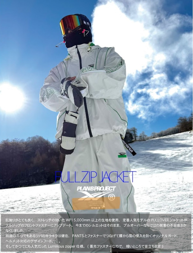 26-27 PLAN B PROJECT FULLZIP JACKET プランビープロジェクト