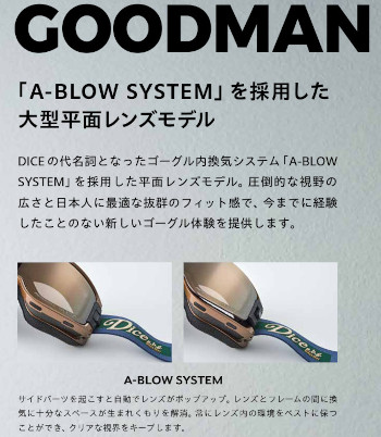 美品　DICEゴーグルGoodMan M.BLK ダイス　グッドマン DICE 特典付き 25-26 ダイス ゴーグル BLACKOUT GOODMAN