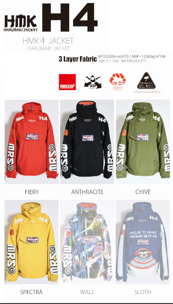 マウンテンロックスター HARUMAKI 21-22 XL マウンテンロックスター HARUMAKI 21-22 XL マウンテンロックスター